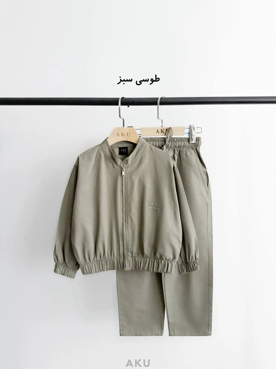 دو تیکه عیدانه (AKU) — تصویر ۲