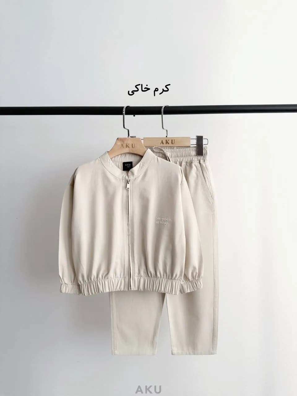 دو تیکه عیدانه (AKU) — تصویر ۳