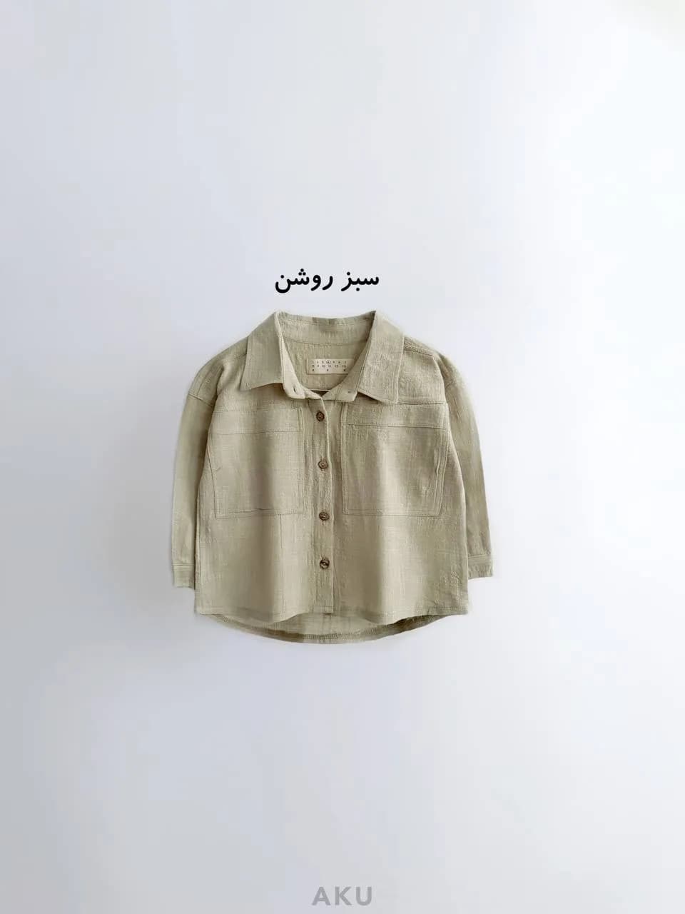شومیز بهاره (AKU) — تصویر ۶