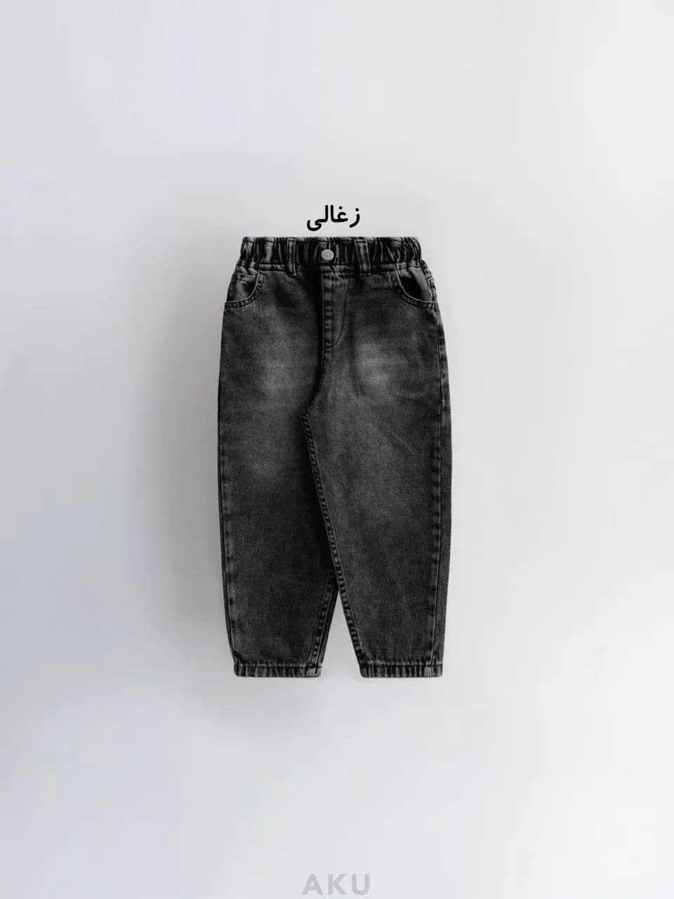 شلوار جین بگ خمره ای کمر کش (AKU) — تصویر ۵