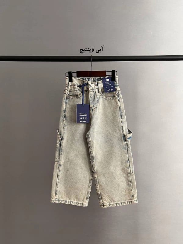 شلوار جین بگ بنددار (AKU) — تصویر ۶