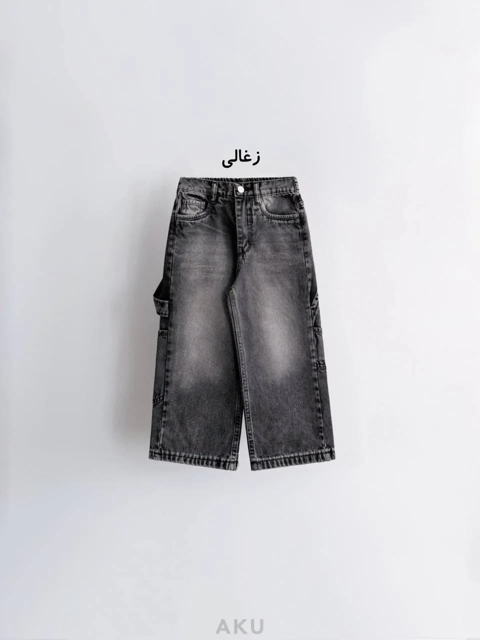 شلوار جین بگ بنددار (AKU) — تصویر ۴