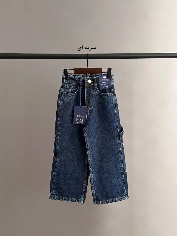 شلوار جین بگ بنددار (AKU) — تصویر ۵