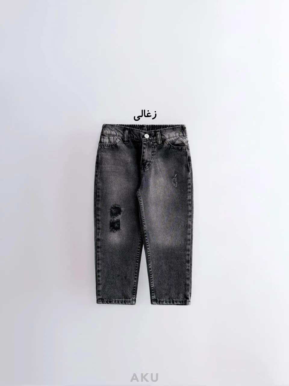 شلوار جین مام فیت زاپدار کمر دکمه دار (AKU) — تصویر ۸