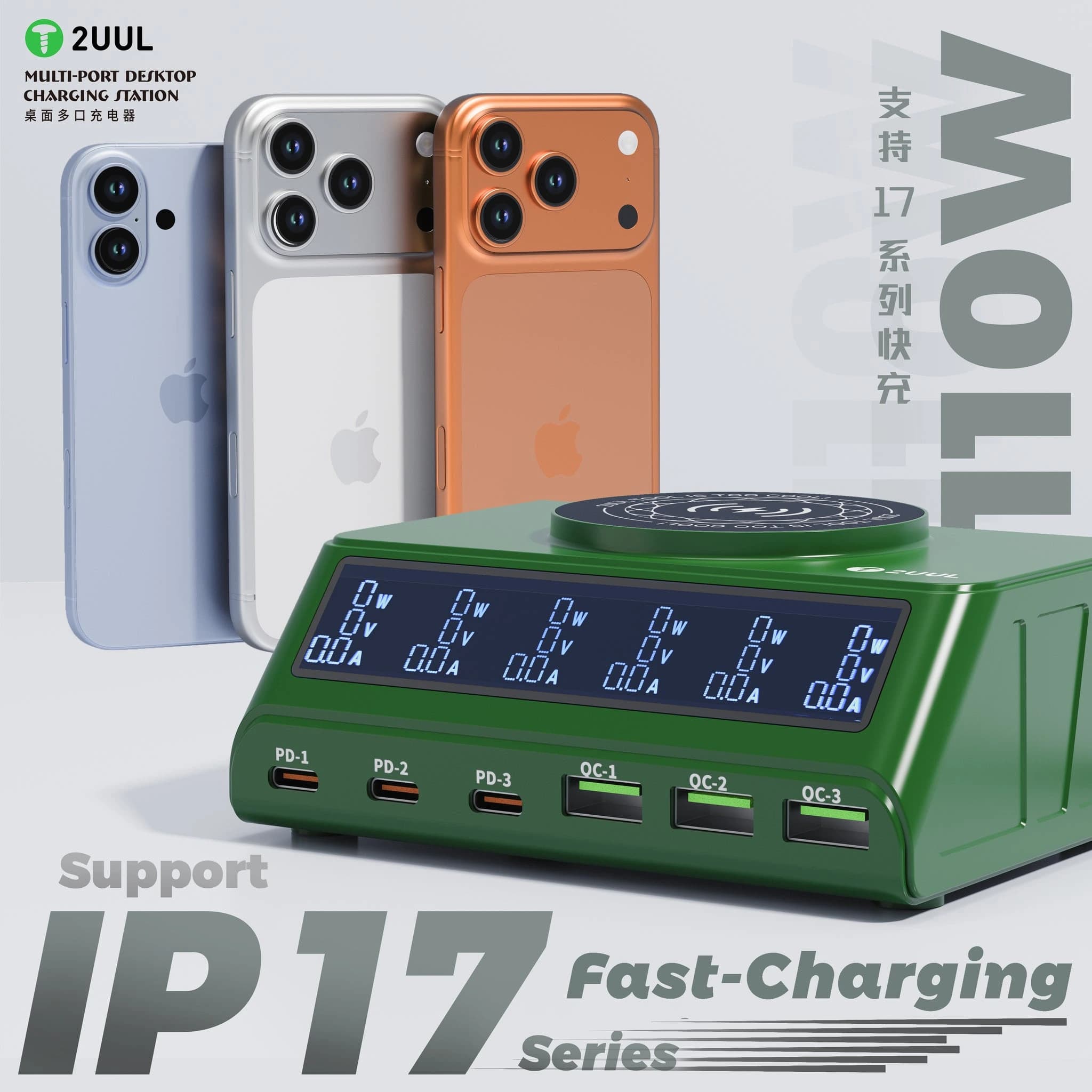 مولتی شارژر فست 8 پورت وایرلس دار 2UUL مدل PC11 — تصویر ۲