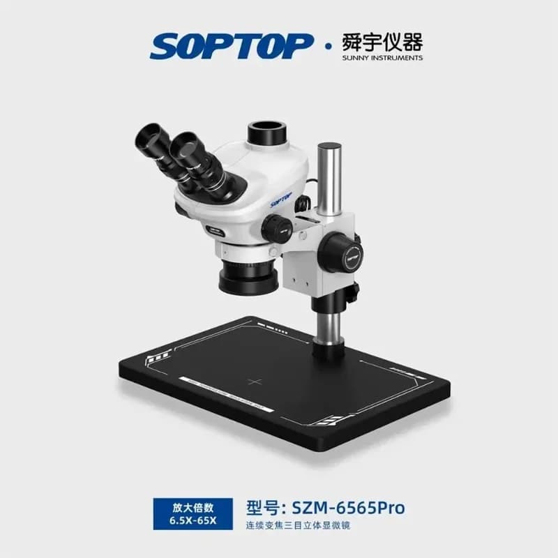 لوپ ۳ چشم (میکروسکوپ) Soptop مدل 6565Pro — تصویر ۵