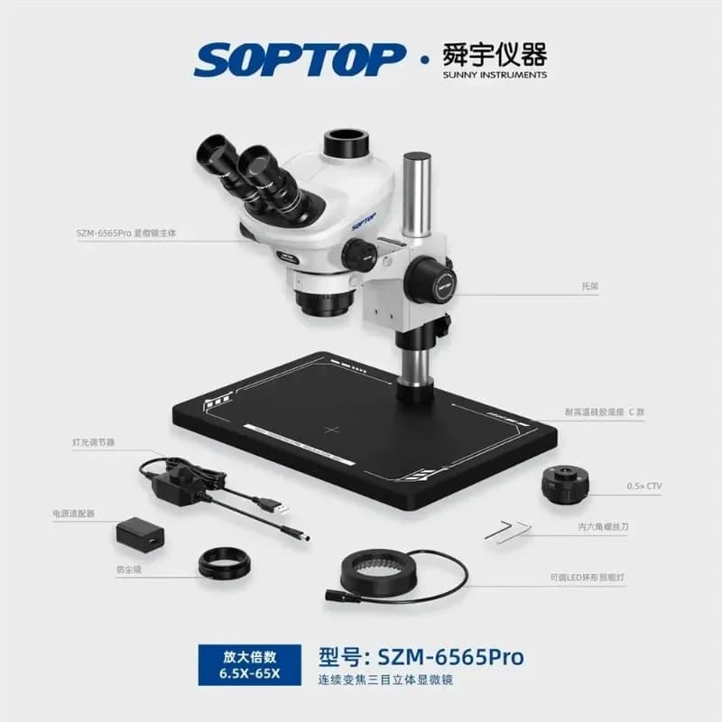 لوپ ۳ چشم (میکروسکوپ) Soptop مدل 6565Pro — تصویر ۳