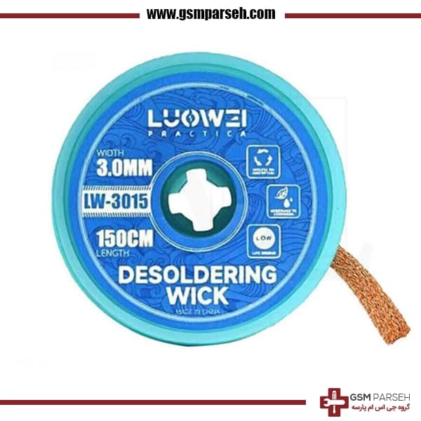 سیم قلع کش Luowei مدل 3015 – 3 میلیمتر