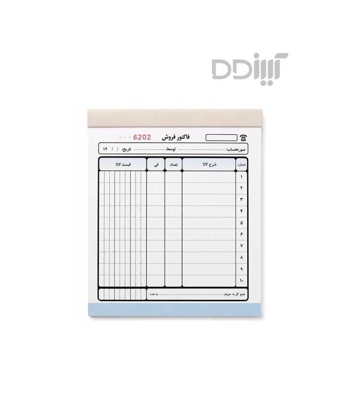 فاکتور کوچک 10 عددی خارجی