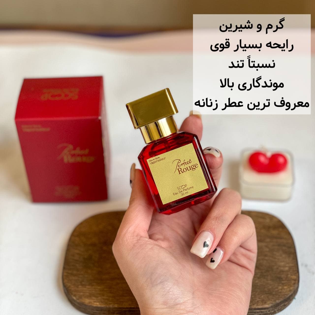 ادکلن ۳۰ میل اسکوپ رایحه باکارات رژ قرمز — تصویر ۳