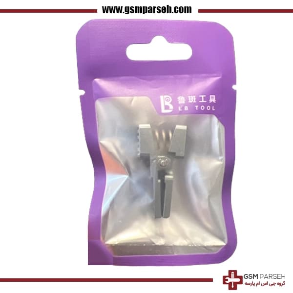 گیره و فیکسچر فیس آیدی آیفون لوبان مدل Z1 – LB TOOLS