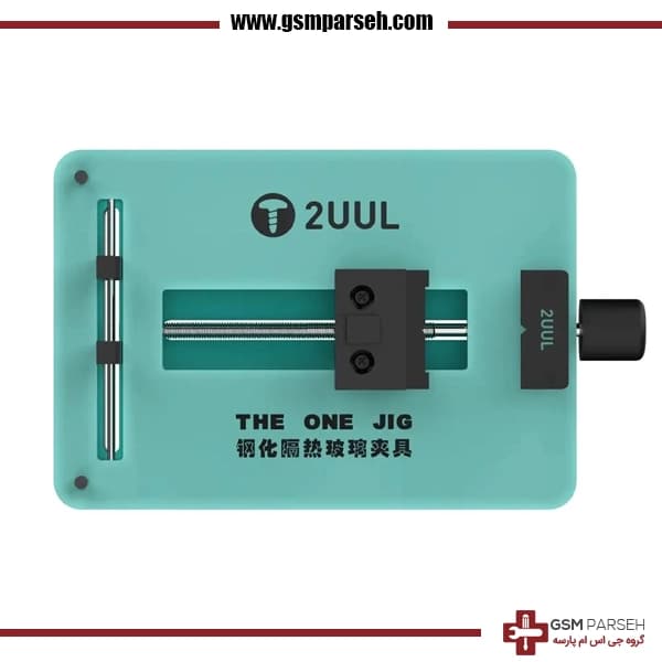 گیره برد و آیسی 2UUL The One Jig BH03