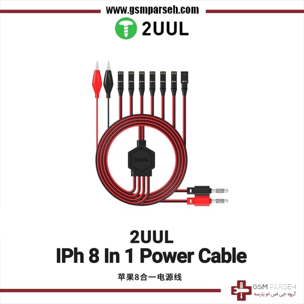 کابل پاور آیفون 2UUL مدل PW01 برای آیفون 7 تا 16 پرومکس — تصویر ۲