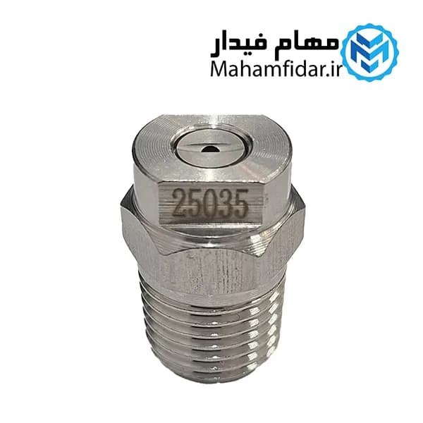 نازل کارواش 035-25
