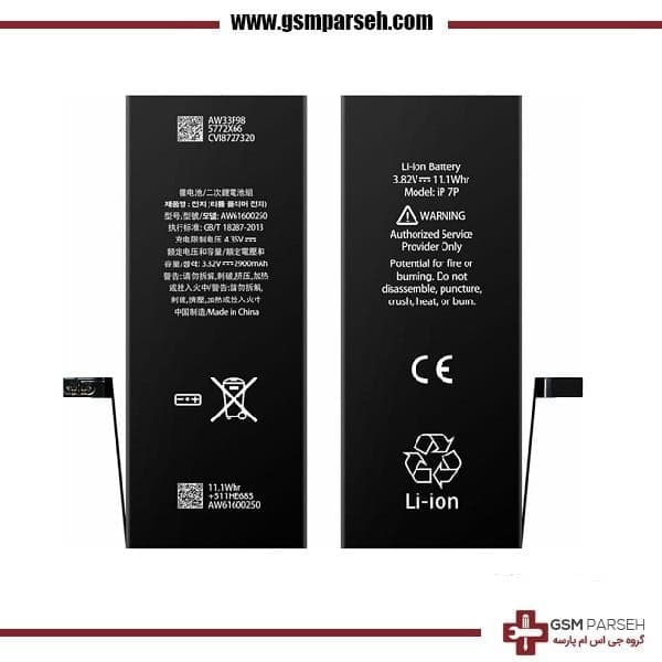 باتری آیفون ۷ پلاس – Battery iphone 7 plus