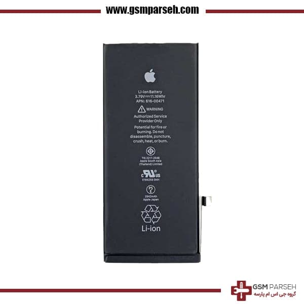 باتری آیفون ایکس آر – Battery iphone XR