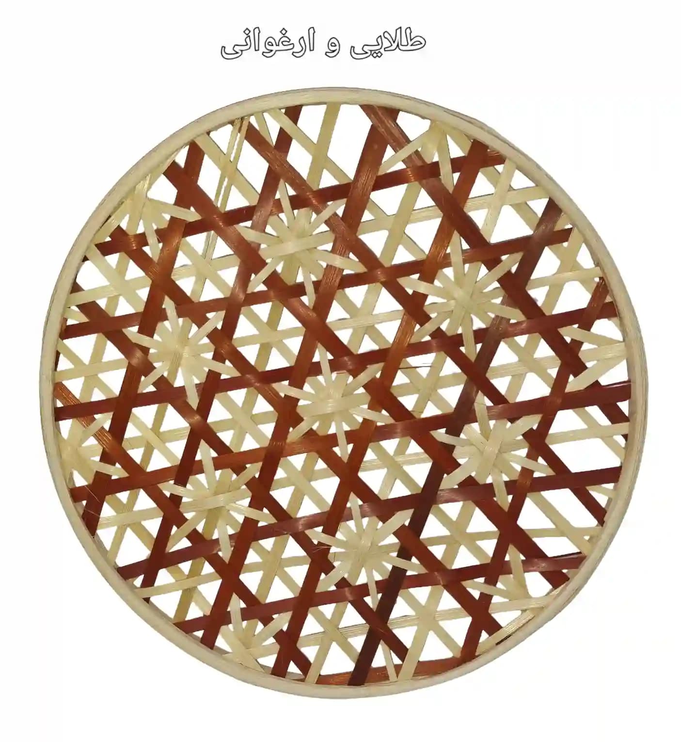 دیوارکوب حصیری بامبو قطر 35 سانت بافت پاپیونی کد172