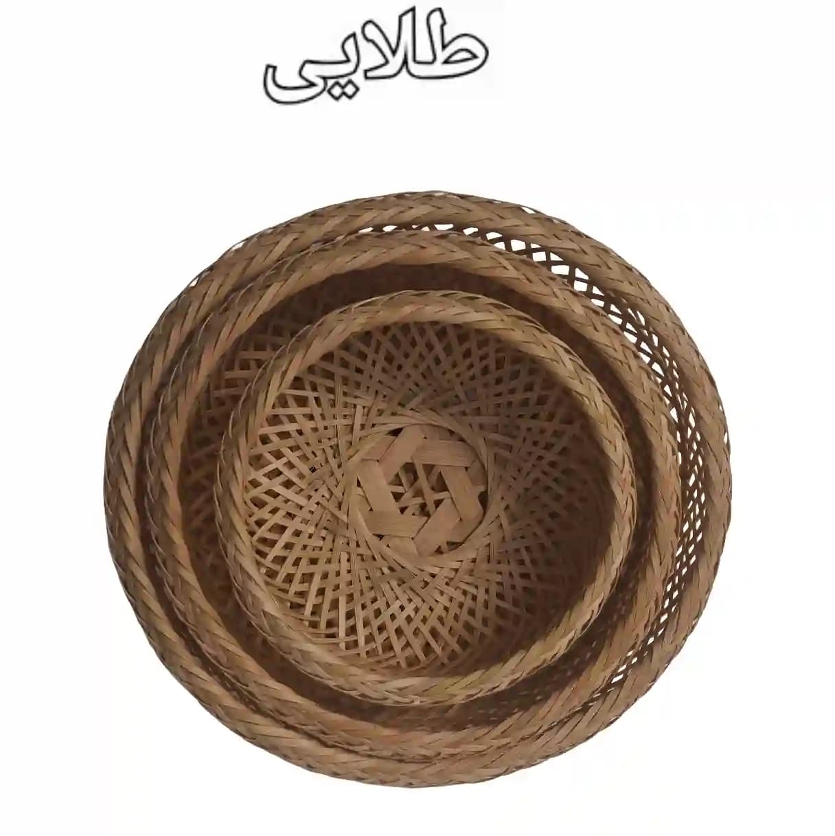 ست سه تکه سبد حصیری بامبو خورشیدی کد555 — تصویر ۲