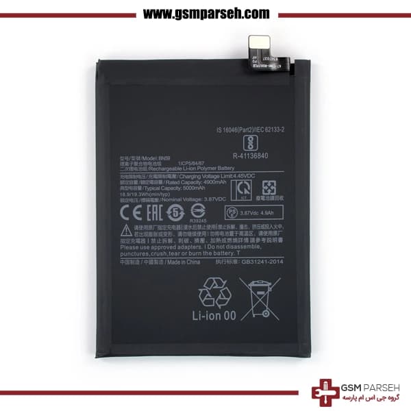 باتری گوشی شیائومی مدل Xiaomi Redmi Note 10S/Note 11S – BN54 — تصویر ۲