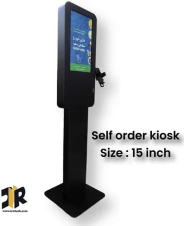 کیوسک سفارش گیر ۱۵ اینچ ایستاده مدل SK15