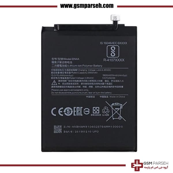 باتری گوشی شیائومی مدل Xiaomi Redmi Note 7/Note 7 Pro – BN4A — تصویر ۲