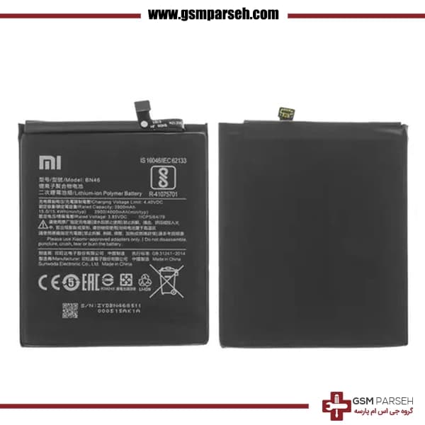 باتری گوشی شیائومی مدل Redmi Note 8/Xiaomi Redmi 7 – BN46 — تصویر ۲
