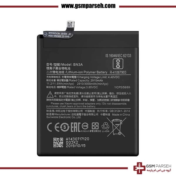 باتری گوشی شیائومی مدل Xiaomi Redmi Go – BN3A