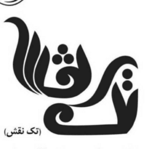دیوارکوب حصیری بامبو حلقه دار خورشیدی کد101