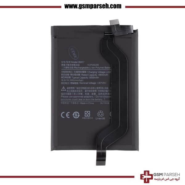 باتری گوشی شیائومی مدل Poco X3 GT/Redmi Note 10 5G – BN57 — تصویر ۲
