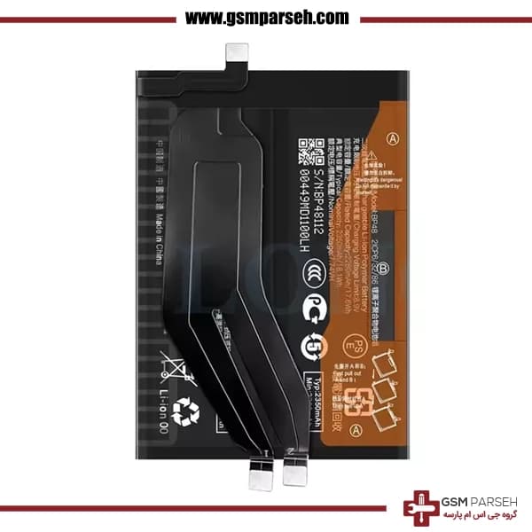 باتری گوشی شیائومی مدل Redmi K50 Gaming Edition/Poco F4 – BP48