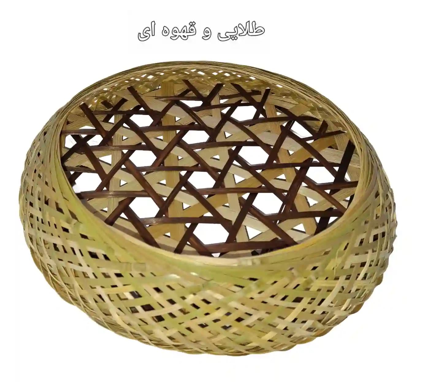 دیوارکوب حصیری بامبو سبدی کد 161