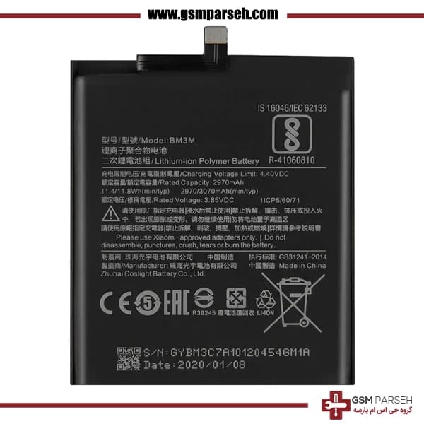 باتری گوشی شیائومی مدل Mi 9 SE – BM3M