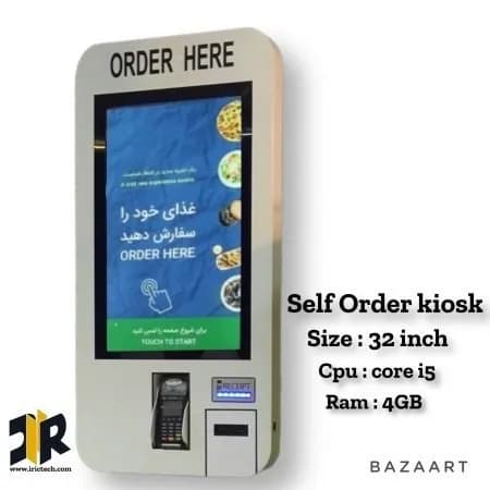 کیوسک سفارش گیر غذا 32 اینچ