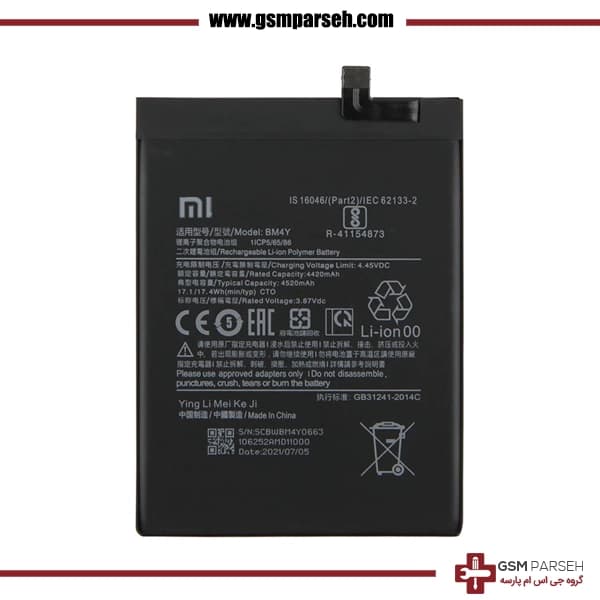 باتری گوشی شیائومی مدل POCO F3 5G/Redmi K40 – BM4Y