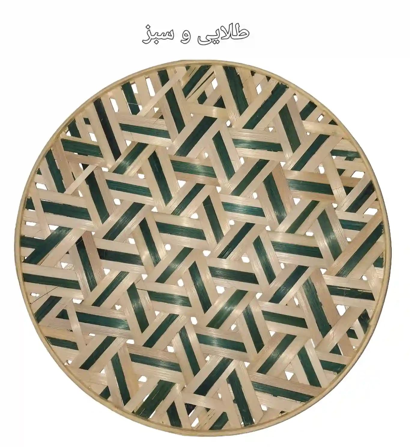دیوارکوب حصیری بامبو قطر 40 سانت بافت شعاعی کد 73