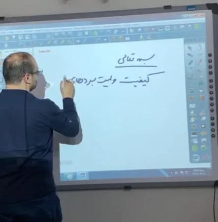 وایت برد هوشمند ( تخته هوشمند )