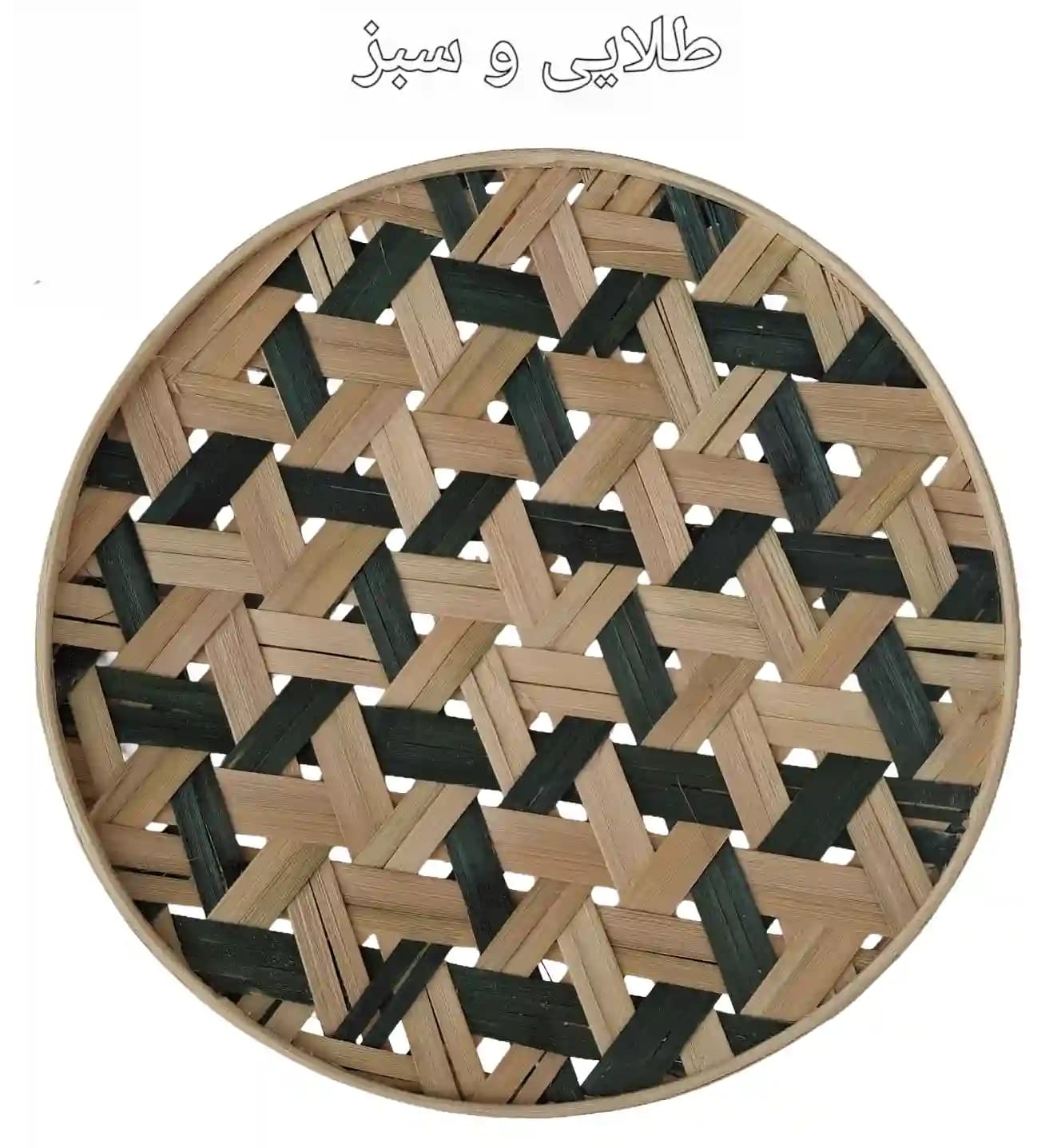 دیوارکوب حصیری بامبو قطر 35 سانت بافت شعاعی کد 60
