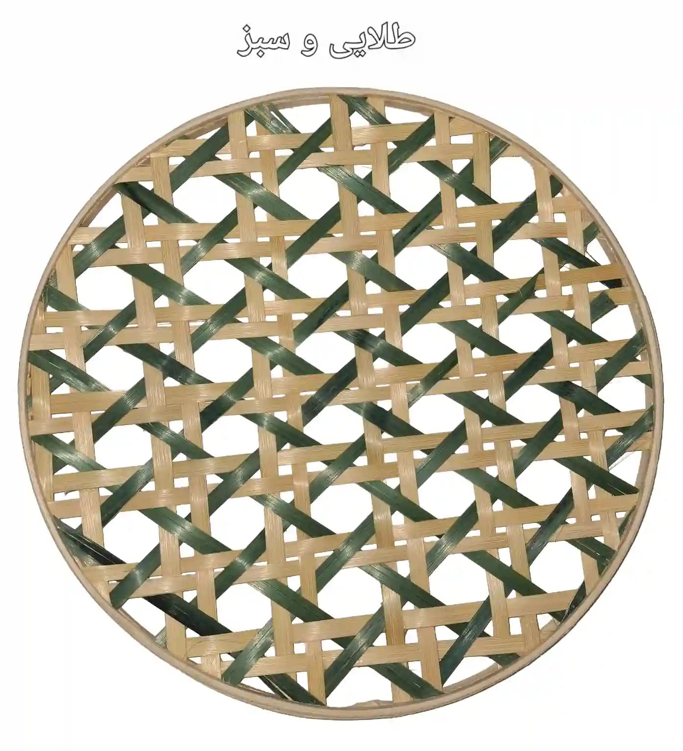 دیوارکوب حصیری بامبو قطر 30 سانت بافت پاپیونی کد 54
