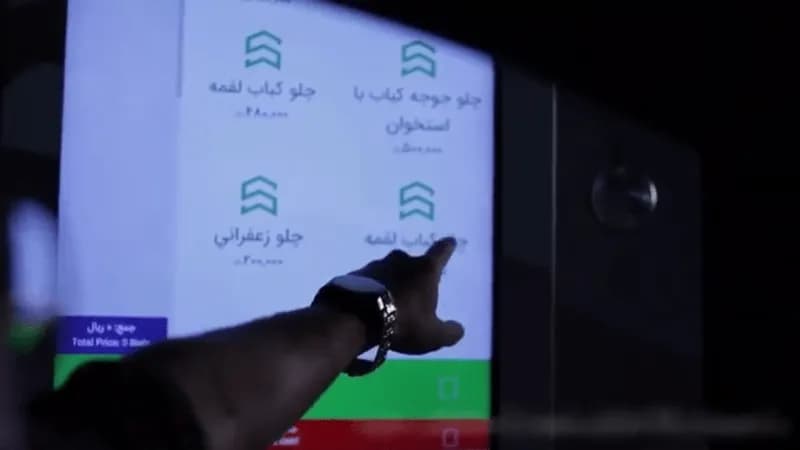 کیوسک لمسی سفارش غذا