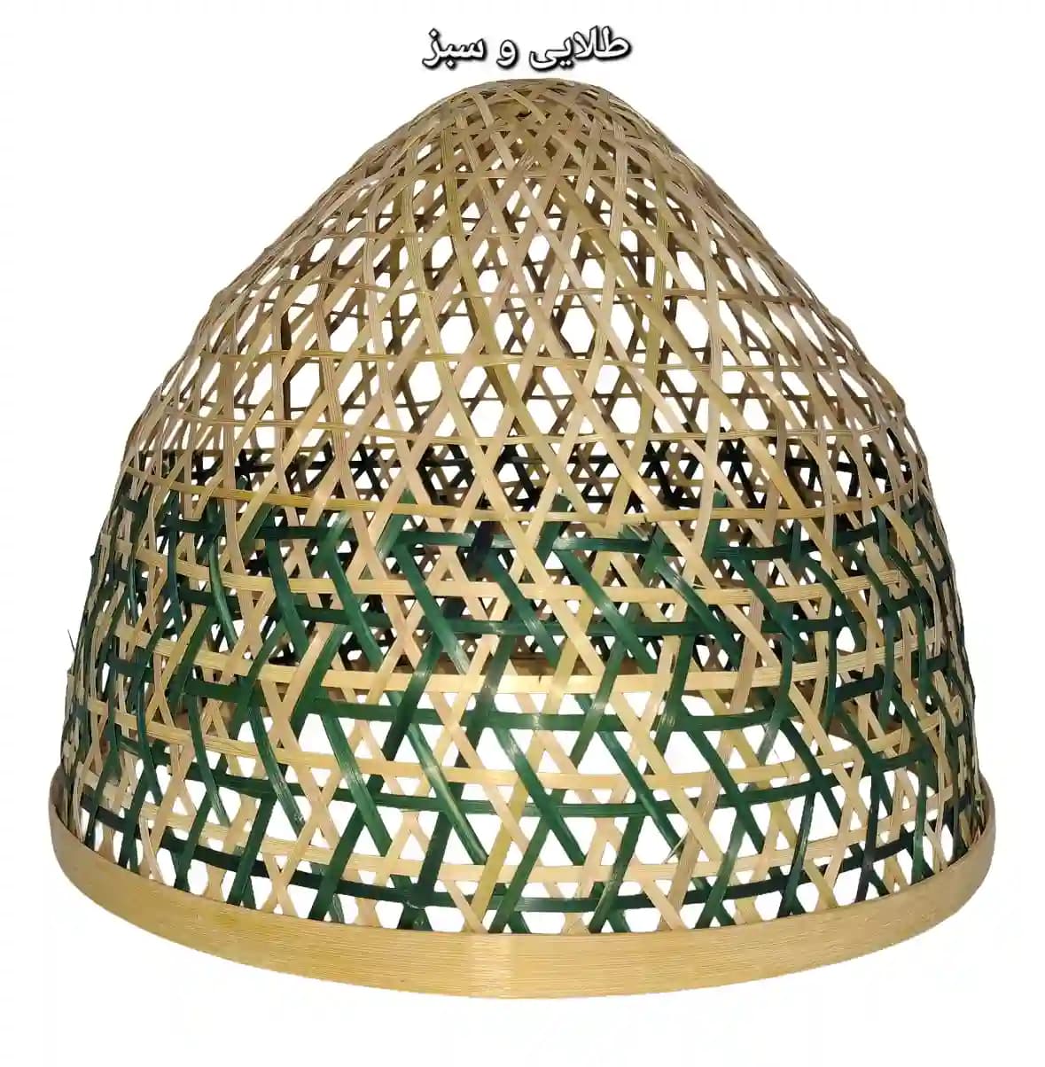 لوستر حصیری بامبو بافت گنبدی کوچک کد 89 — تصویر ۲