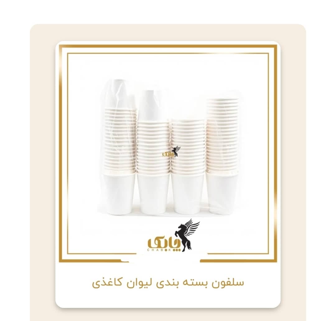 سلفون بسته بندی روده‌ای — تصویر ۷