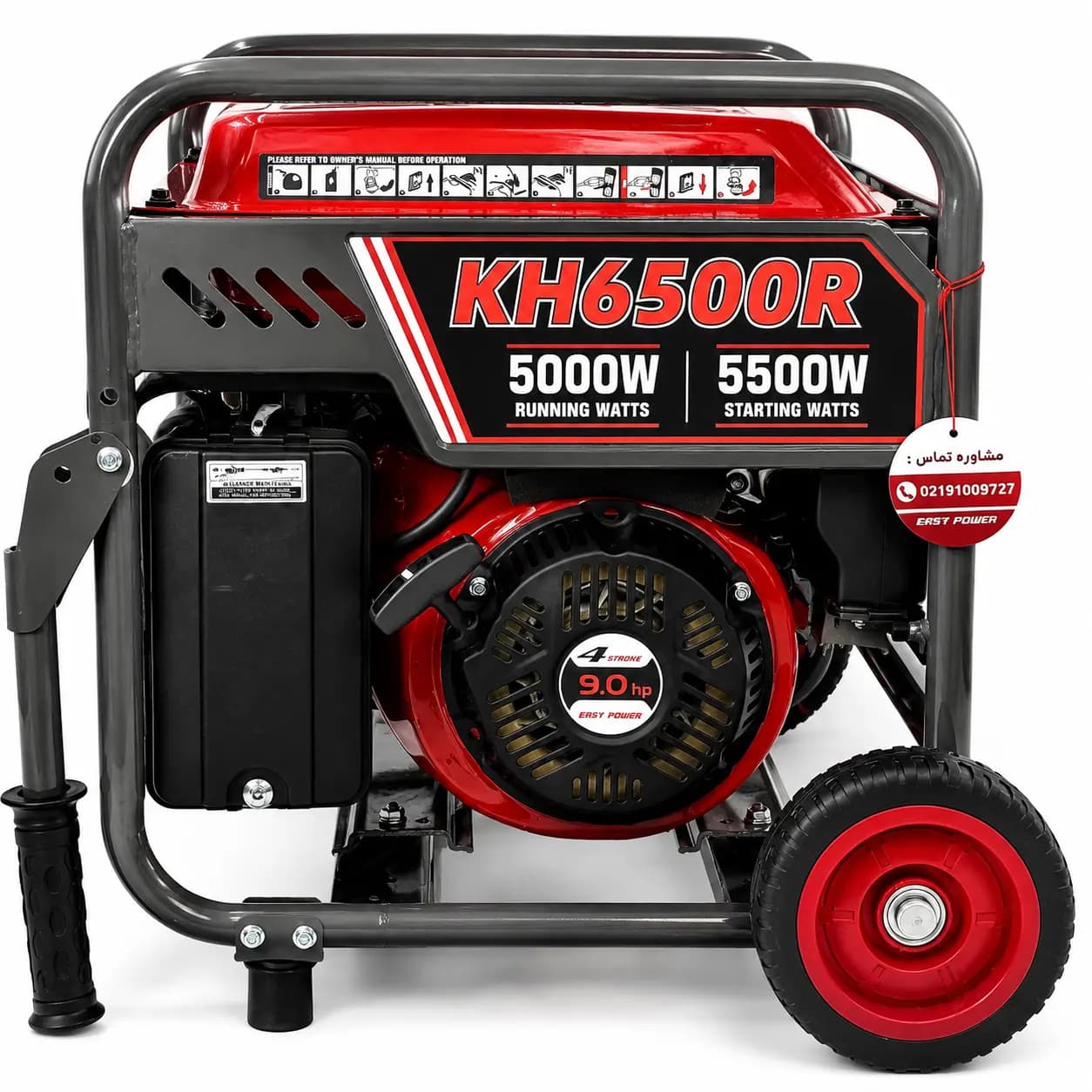 موتور برق اینورتر 5.5 کیلووات بنزینی مسی چرخ‌دار ایزی پاور KH6500R
