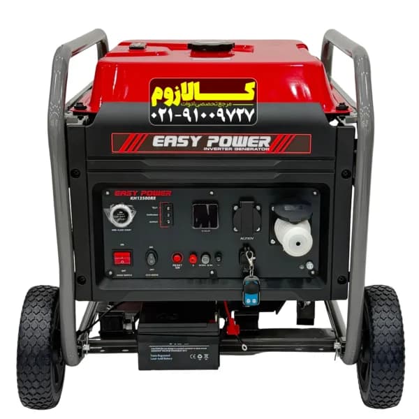 موتور برق اینورتر 8.5 کیلووات بنزینی مسی چرخ‌دار ایزی پاور KH13500RE — تصویر ۵