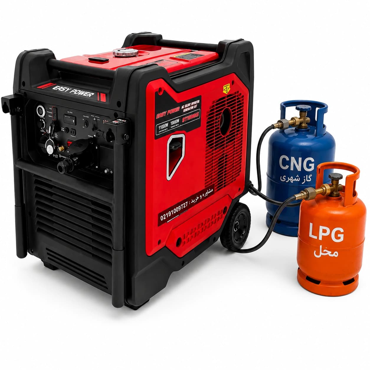 موتوربرق 11 کیلووات سوپرسایلنت سه گانه سوز اینورتری ایزی پاور مدل 17800GAS