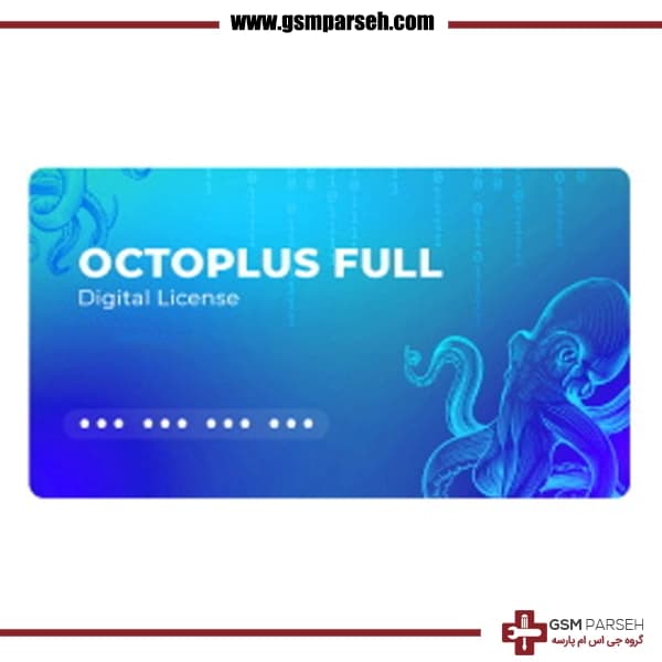 لایسنس دیجیتال کامل Octoplus (بدون نیاز به باکس)