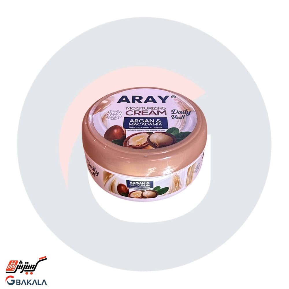 کرم آرگان آرای 200 میل