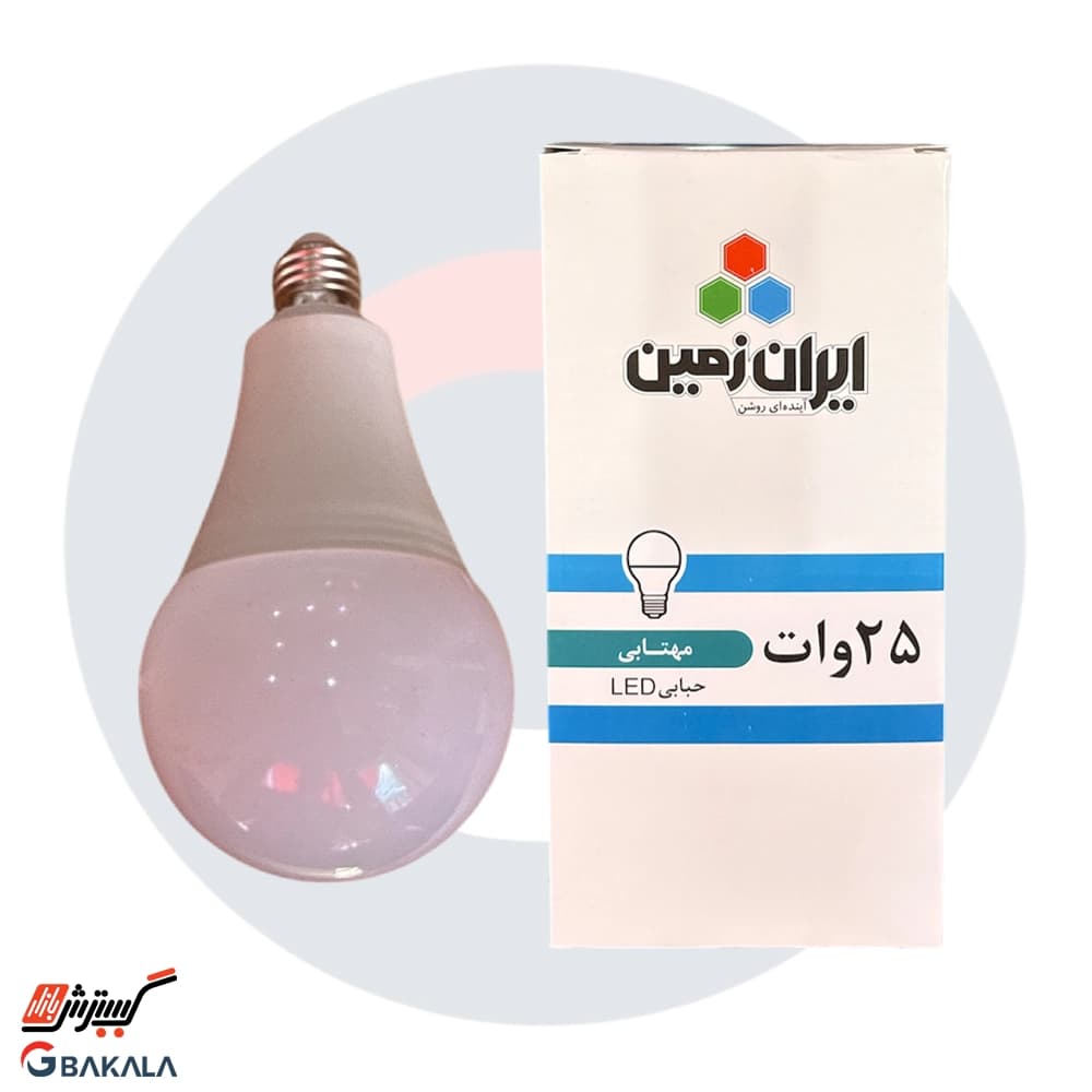 لامپ 25 وات ایران زمین