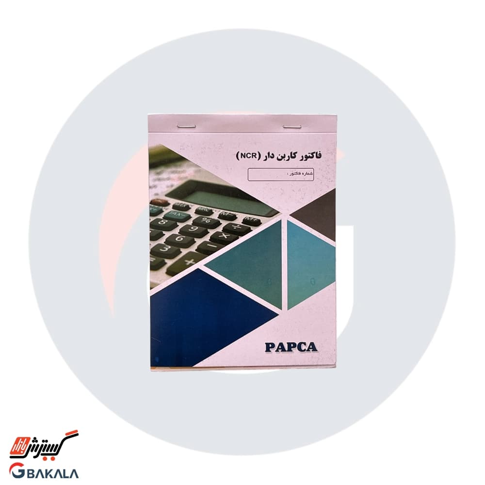 دسته فاکتور کاربن دار سایز کوچک