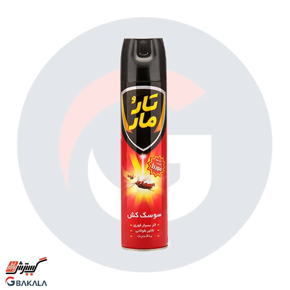 اسپری سوسک کش تار و مار
