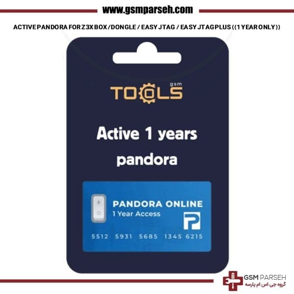 لایسنس Pandora Tool برای Z3X و Easy JTAG یک‌ساله